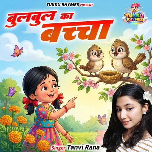 Bulbul Ka Baccha