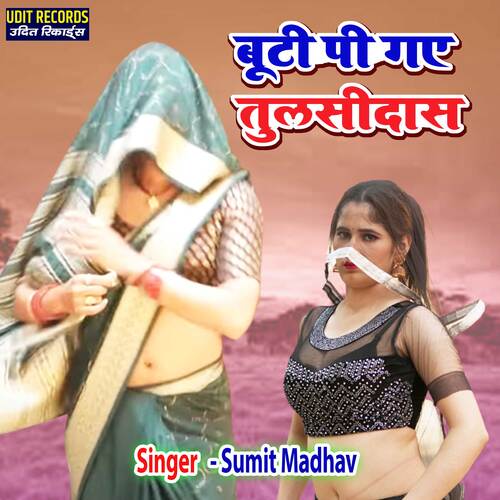 Buti Pi Gaye Tulsidaas