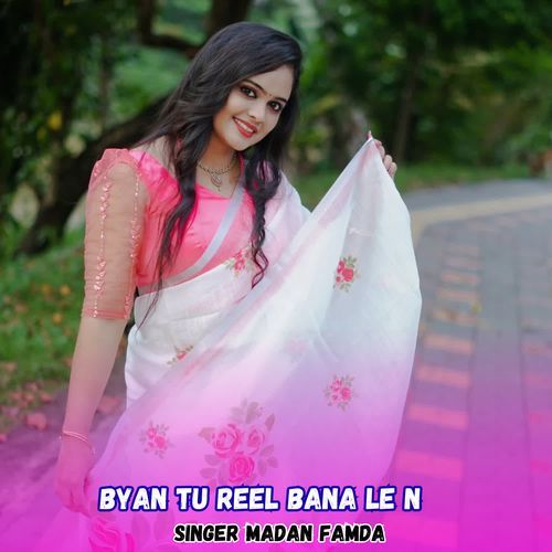 Byan Tu Reel Bana Le N