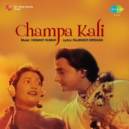 Pukar Manoj Kumar Songs Download