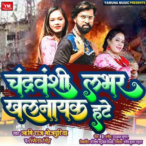 Chandravanshi Lover Khalnayak hate