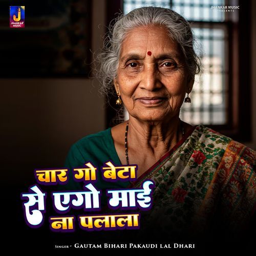 Char Go Beta Se Yego Maai Na Palala