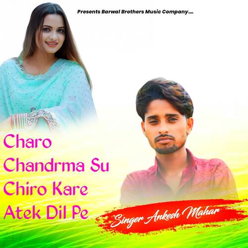 Charo Chandrma Su Chiro Kare Atek Dil Pe