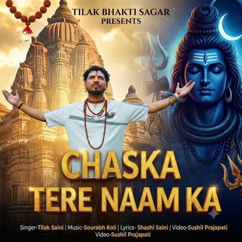 Chaska Tere Naam Ka