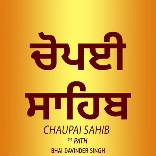 Chaupai Sahib 21 Path