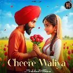 Cheere Waliya