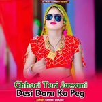 Chhori Teri Jawani Desi Daru Ka Peg
