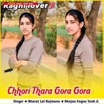 Chhori Thara Gora Gora