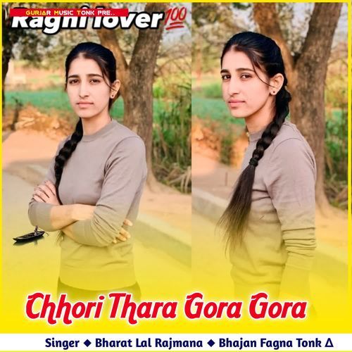 Chhori Thara Gora Gora