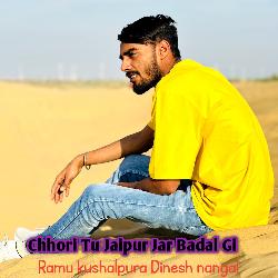 Chhori Tu Jaipur Jar Badal Gi-Hx05Rz9heUo