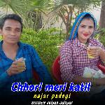 Chhori meri katil najar padegi