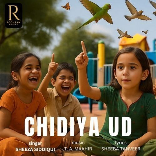 Chidiya Ud