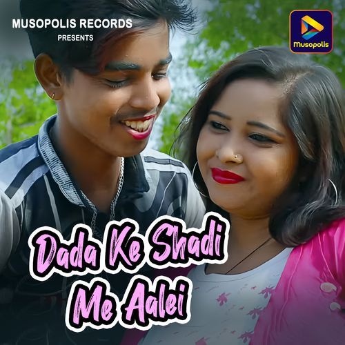 Dada Ke Shadi Me Aalei