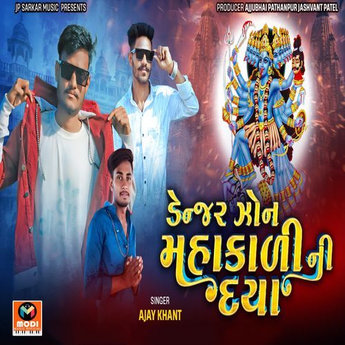 Danger Zone Mahakali Ni Daya