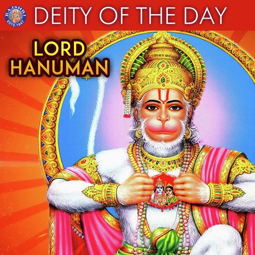 Deity Of The Day - Lord Hanuman