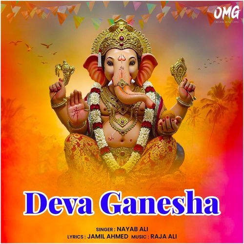 Deva Ganesha