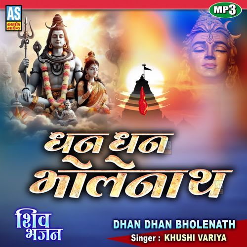 Dhan Dhan Bholenath