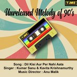 Dil Kisi Aur Per Nahi Aata