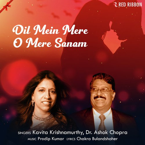 Dil Mein Mere O Mere Sanam