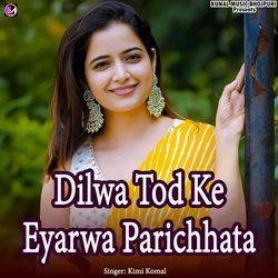 Dilwa Tod Ke Eyarwa Parichhata-GQBeQUxyQHk