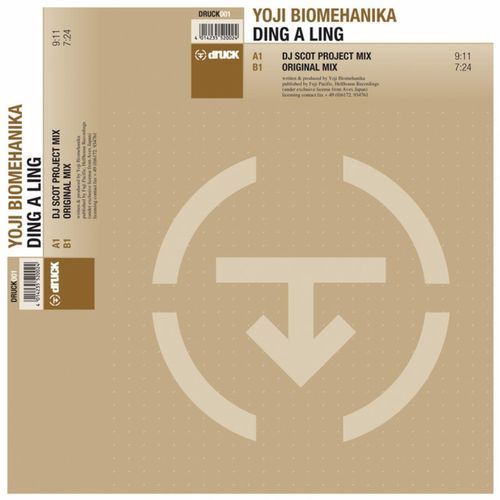 Ding A Ling (Dj Scot Project Remix) cover art