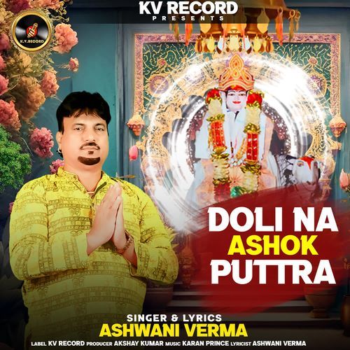 Doli Na Ashok Puttra