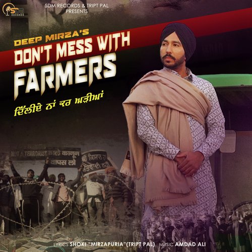 Don't Mess With Farmers