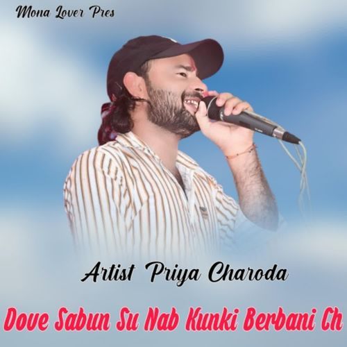 Dove Sabun Su Nab Kunki Berbani Ch