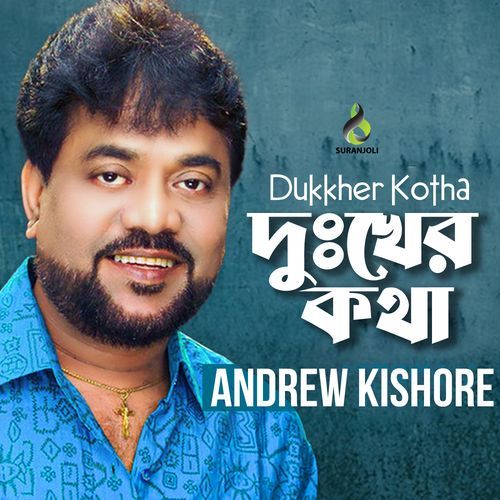 Dukkher Kotha