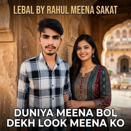 Duniya Meena Bol Dekh Look Meena