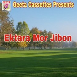 Ektara Mor Jibon-FiU9AxBCZmw