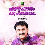 Ente Hridayam Oru Paalkkadal