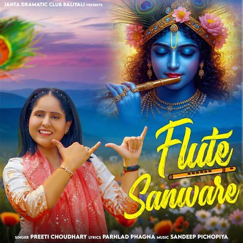 Flute Sanware