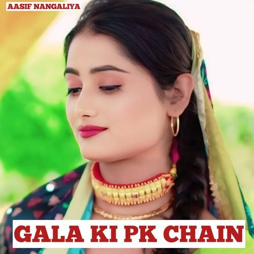 GALA KI PK CHAIN