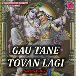 GAU TANE TOVAN LAGI