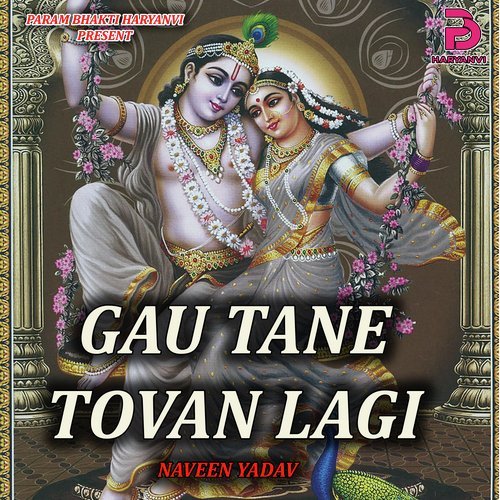 GAU TANE TOVAN LAGI