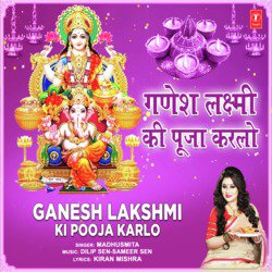 Ganesh Lakshmi Ki Pooja Karlo-KVpcUDxxYUM