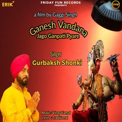 Ganesh Vandana Jago Ganpati Pyare
