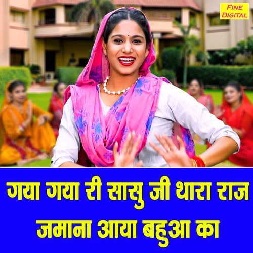Gaya Gaya Ri Sasu Ji Thara Raaj Jamana Aaya Bahua Ka