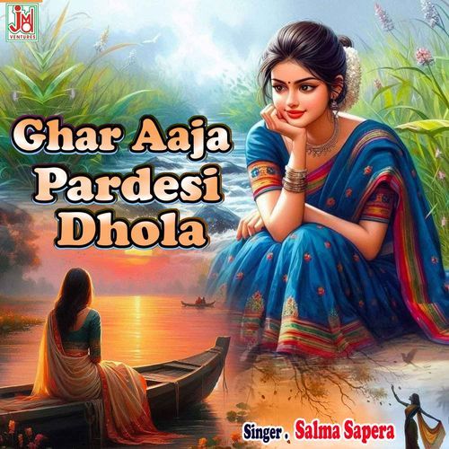 Ghar Aaja Pardesi Dhola