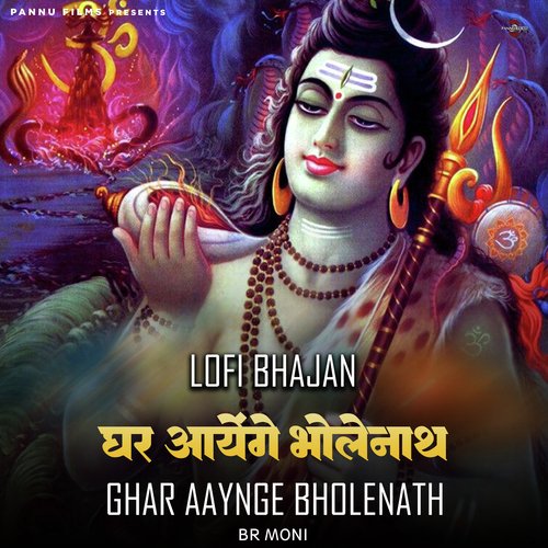 Ghar Aaynge Bholenath - Lofi Bhajan