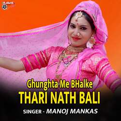 Ghunghta Me BHalke Thari Nath Bali-Hh8HQThaQnY