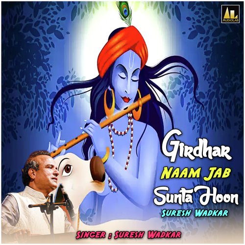 Girdhar Naam Jab Sunta Hoon-Suresh Wadkar