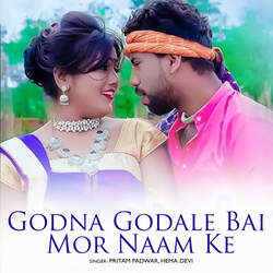 Godna Godale Bai Mor Naam Ke-PR0BZDAAeFg