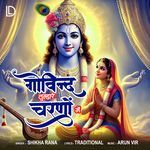 Govind Tumhare Charno Mein