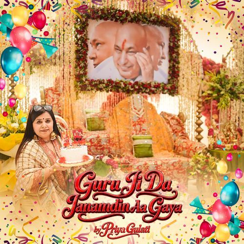 Guru Ji Da Janamdin Aa Gaya