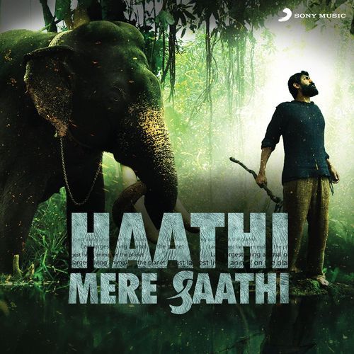 Haathi Mere Saathi