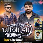 Hacho Hiro Khovano (SK.Dhinoj)