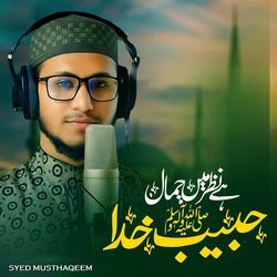 Hai Nazar Mein Jamal e Habib e Khuda-HF8OCSNaUwQ