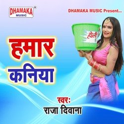 Hamar Kaniya-XSIFfkd2QGM